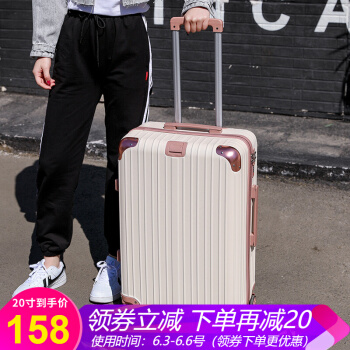 MISSTススポーツスポーツスポーツ女性韓国版のミニ清鮮スーツケース20乗TSAロックには、24 inチ360°のキャバクタを搭載した学生旅行箱の米白色（一つ買いました。5個です。）20インチーを搭載しています。