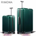 【新モデカル】RIMOWA日黙瓦Essential lite旅行スポツー超軽量おしゃれ眩い男さんPCスッケス【限定モデル】亮面緑30寸トー箱