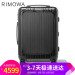 RIMOWA日黙瓦Essential Sleeve出张机内持ち込みみみ可以スケストフォレストポーケツ旅行コースツケスポーツ20セチア/Cabin S