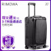 RIMOWA日黙瓦Essential Sleeve出张机内持ち込みみみ可以スケストフォレストポーケツ旅行コースツケスポーツ20セチア/Cabin S