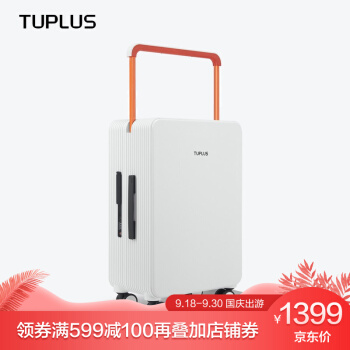 【TUPLUS途加】24センチーPCの中には、男女の個性的なスーツケース静音360°キャシャツケを搭載しています。