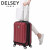 DELSEY Flans大使スポティッシュボックス男女旅行箱出张机内に持ち込み可0076360°キッカースポーツスポーツスポーツスポーツスポーツスポーツスポーツボックス搭载箱HELIUM AEROワリングド4006820.sent旅行可能【3-5旅行可能】