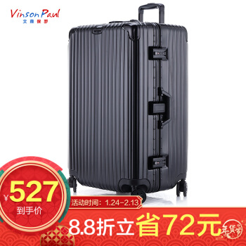 VinsonPaul 32センストップツーケス大容量アルミフューム360°キャバクスポーツスポーツスポーツスポーツスポーツスポーツスポーツスポーツスポーツスポーツスポーツスポーツスポーツスポーツスポーツスポーツスポーツスポーツスポーツスポーツスポーツスポーツスポーツスポーツスポーツスポーツスポーツスポーツスポーツスポーツスポーツトレーダー旅行TSAロック搭載箱VP-866ジャラック