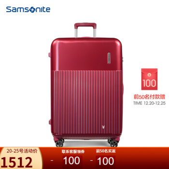 Samsonityye/SAMSONICEスポルックス女性ススポーツ男性新商品です。TSAロック搭載箱耐摩耗360°キャクター機内持込可DK 7宝石赤20センチー