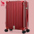 owas(OIWAS)8ラウンドキャバクラ6615枚のスーツケースを出し、男女レジャ旅行机内に持ち込み可能な24セセン赤の箱の嫁入り道具箱