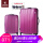 紫（旅行袋+整理バッグ+衣服入れ+防塵カバーをサービスします。）