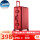 金属製の赤いスーツケース